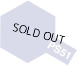 TAMIYA(タミヤ)/パープルアルマイト