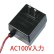 画像2: EAGLE(イーグル)/3511U/ACチャージャー(0.16A充電)タミヤ7.2Vコネクター付 (2)