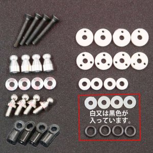 画像2: 【ネコポス対応】EAGLE(イーグル)/3549V2-BL_PU/SPショックセット(4)・50mmスプリング3種付:M05/06~08用