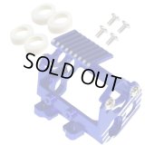 【ネコポス対応】EAGLE(イーグル)/3608U2/SPモーターマウント:京商ミニッツMR03HM用