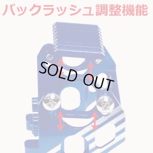 画像4: 【ネコポス対応】EAGLE(イーグル)/3608U2/SPモーターマウント:京商ミニッツMR03HM用