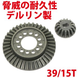 画像2: EAGLE(イーグル)/3634U/SPフロント・ワンウェイチューブ:タミヤ TT-01/01E用