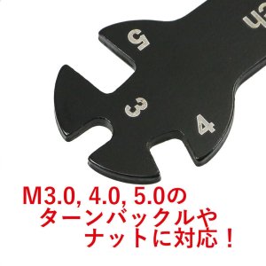 画像2: 【ネコポス対応】EAGLE(イーグル)/3723U-M6/SP マルチ6イン1レンチ(M3, 4, 5, 5.5, 7, 8対応)