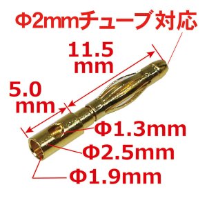 画像3: 【ネコポス対応】EAGLE(イーグル)/3731V2/ヨーロピアンコネクターG(ローハイトタイプ・M4オスx2,M2x1)