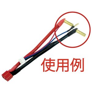 画像4: 【ネコポス対応】EAGLE(イーグル)/3731V2/ヨーロピアンコネクターG(ローハイトタイプ・M4オスx2,M2x1)