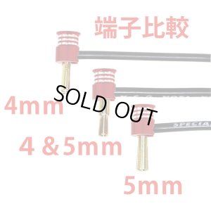 画像3: 【ネコポス対応】EAGLE(イーグル)/3732CAP2-4/ヨーロピアンコネクター4mm(オスX2)ステップヒートシンクキャップ付き