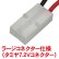 画像2: 【ネコポス対応】EAGLE(イーグル)/3834V4/EA2300mAh 7.2V ザップド・スポーツパック(Ni-MH)(限定) (2)