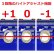 画像3: 【ネコポス対応】EAGLE(イーグル)/3841U/SP RMLモーターマウント:京商ミニッツMR03用 (3)