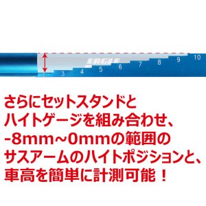 画像4: 【ネコポス対応】EAGLE(イーグル)/3873U-BK_BL_GO_LBL_RE_SI/アーム・ハイトゲージV2(-2~11mm)