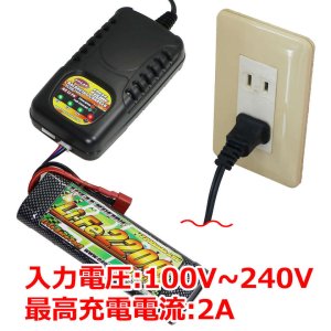 画像2: EAGLE(イーグル)/3900-LIFE-U/AC Li-Feバランシングチャージャー 2-3S用