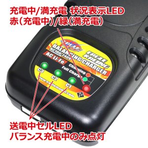 画像3: EAGLE(イーグル)/3900-LIFE-U/AC Li-Feバランシングチャージャー 2-3S用