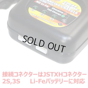 画像4: EAGLE(イーグル)/3900-LIFE-U/AC Li-Feバランシングチャージャー 2-3S用
