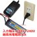 画像2: EAGLE(イーグル)/3900-LIPO-U/AC Li-Poバランシングチャージャー 2-3S用 (2)