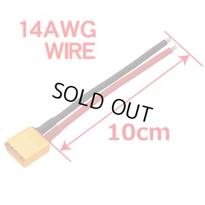画像4: 【ネコポス対応】EAGLE(イーグル)/3927-60U-14W-M/XT-60コネクター14AWG10cm付(オス1pcs.) AMASS