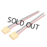 【ネコポス対応】EAGLE(イーグル)/3927-60U-14W-S/XT-60コネクター14AWG10cm付(オス1pcs.メス1pcs.) AMASS