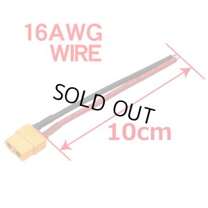 画像4: 【ネコポス対応】EAGLE(イーグル)/3927-60U-16W-F/XT-60コネクター16AWG10cm付(メス1pcs.) AMASS