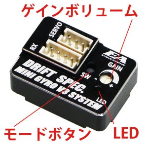 画像4: 【ネコポス対応】EAGLE(イーグル)/3944MINI-V3-BK_BL_LBL_PU_RE/SPミニジャイロV3 アルミケース付