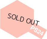 TAMIYA(タミヤ)/蛍光オレンジ