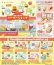 画像1: RE-MENT(リーメント)/4521121172873/【箱売り】すみっコぐらし バーガーショップ【1BOX=8個入】 (1)