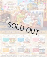 RE-MENT(リーメント)/4521121206691/【箱売り】ポケットモンスター ポケモンの街2 祭りの街角【1BOX=6個入】