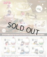 RE-MENT(リーメント)/4521121206851/【箱売り】名探偵コナン Dreaming Egg2【1BOX=6個入】