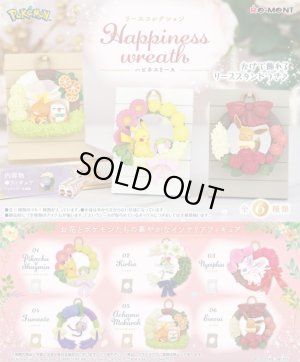 画像1: RE-MENT(リーメント)/4521121206950/【箱売り】ポケットモンスター リースコレクション Happiness wreath【1BOX=6個入】