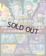 RE-MENT(リーメント)/4521121207018/【箱売り】僕のヒーローアカデミア DesQ Plus Ultra Battle!!【1BOX=6個入】