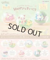 RE-MENT(リーメント)/4521121207155/【箱売り】ポケットモンスター テラリウムコレクション -Happyなまいにち-【1BOX=6個入】