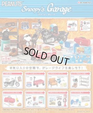 画像1: RE-MENT(リーメント)/4521121251059/【箱売り】Snoopy’s Garage【1BOX=8個入】