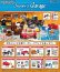 画像1: RE-MENT(リーメント)/4521121251059/【箱売り】Snoopy’s Garage【1BOX=8個入】 (1)