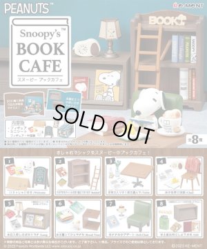 画像1: RE-MENT(リーメント)/4521121251073/【箱売り】スヌーピー Snoopys BOOK CAF? 【1BOX=8個入】