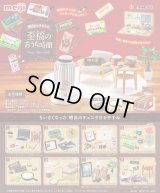 RE-MENT(リーメント)/4521121506418/【箱売り】ぷちサンプル 明治のチョコで至福のおうち時間【1BOX=8個入】