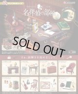 RE-MENT(リーメント)/4521121506777/【箱売り】ぷちサンプル 名探偵の部屋 【1BOX=8個入】