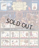 RE-MENT(リーメント)/4521121506913/【箱売り】ぷちサンプル CAPTAIN & PIRATES【1BOX=8個入】