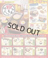 RE-MENT(リーメント)/4521121506937/【箱売り】ぷちサンプル 粉もん好っきゃねん 【1BOX=8個入】