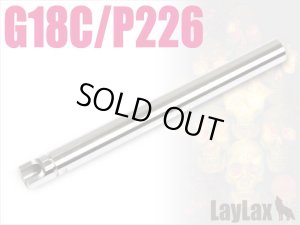 画像2: 【ネコポス対応】LayLax(ライラクス)/4560329174050/東京マルイ ガスブローバック GLOCK17 GEN5/GEN4・GLOCK18C/ハンドガンバレル 97mm(内径6.03mm)