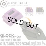 【ネコポス対応】LayLax(ライラクス)/4560329176993/東京マルイ ガスブローバック GLOCK(グロック)シリーズ/ガスルートシールパッキン・エアロ