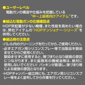 画像7: 【ネコポス対応】LayLax(ライラクス)/4560329179178/ストレートチャンバーパッキン(ソフト)[PROMETHEUS/プロメテウス]