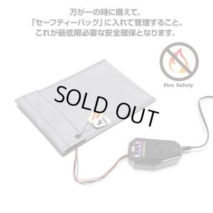 画像4: LayLax(ライラクス)/4571443131904/GIGA TEC(ギガテック)リポ セーフティバッグ[Lサイズ]