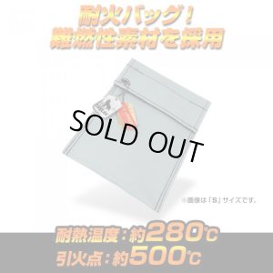 画像2: 【ネコポス対応】LayLax(ライラクス)/4571443131911/GIGA TEC(ギガテック)EVOリポ セーフティバッグ[Sサイズ]