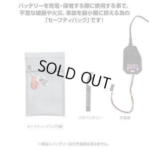 画像3: 【ネコポス対応】LayLax(ライラクス)/4571443131911/GIGA TEC(ギガテック)EVOリポ セーフティバッグ[Sサイズ]