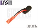 【ネコポス対応】LayLax(ライラクス)/4571443133045/GIGA TEC(ギガテック) EVO リポ スリム変換コネクター(電動ハンドガン用)