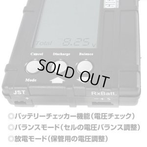 画像4: 【ネコポス対応】LayLax(ライラクス)/4571443133076/EVOリポバッテリー チェッカー&バランサー