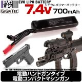 【ネコポス対応】LayLax(ライラクス)/4571443135575/GIGA TEC(ギガテック)EVOリポバッテリー7.4V 電動ハンドガンタイプ/電動コンパクトマシンガン