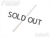 LayLax(ライラクス)/4571443137715/東京マルイ ガスブローバック M4A1 MWS/89式小銃 インナーバレル 250mm(内径6.03mm)