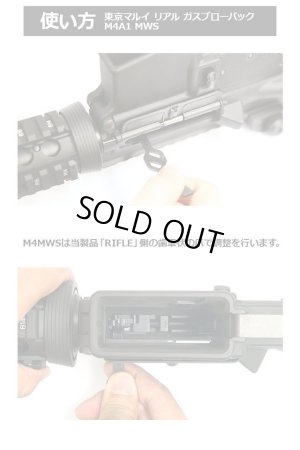 画像3: 【ネコポス対応】LayLax(ライラクス)/4571443141477/ホップダイヤルアジャスター[HOP調整用工具]