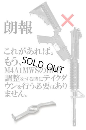 画像6: 【ネコポス対応】LayLax(ライラクス)/4571443141477/ホップダイヤルアジャスター[HOP調整用工具]