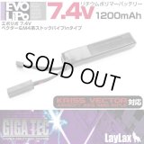 【ネコポス対応】LayLax(ライラクス)/4571443146069/GIGA TEC(ギガテック)EVOリポバッテリー 7.4V/1200mAh ベクター&ストックパイプイン