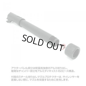 画像2: LayLax(ライラクス)/4571443146762/NINE BALL 東京マルイ M1911A1メタルアウターSAS NEO+マズルプロテクター