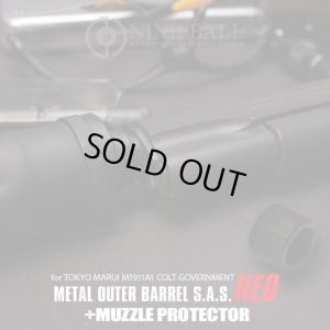 画像9: LayLax(ライラクス)/4571443146762/NINE BALL 東京マルイ M1911A1メタルアウターSAS NEO+マズルプロテクター